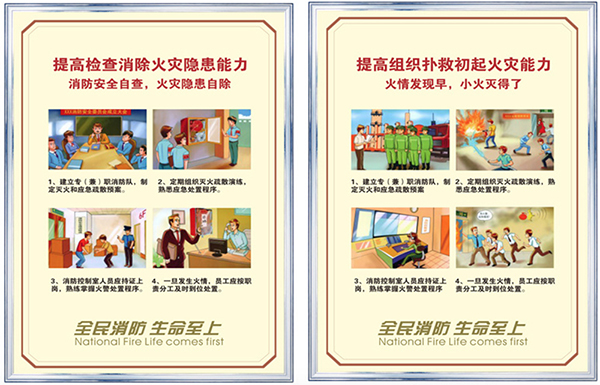 網(wǎng)吧裝修對防火裝修材料有什么要求？
