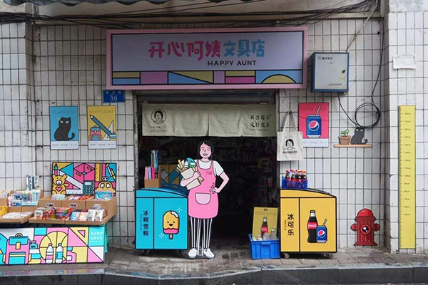 店鋪門頭裝修如何設(shè)計才漂亮好看？